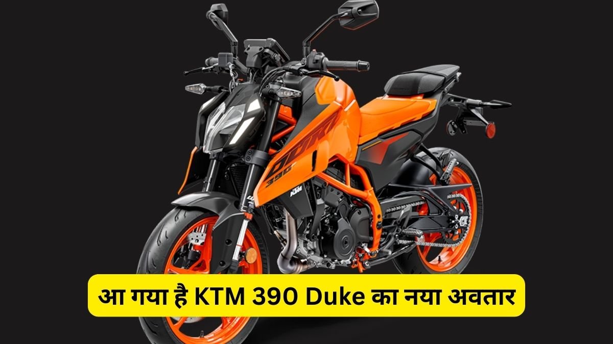 2024 KTM 390 Duke