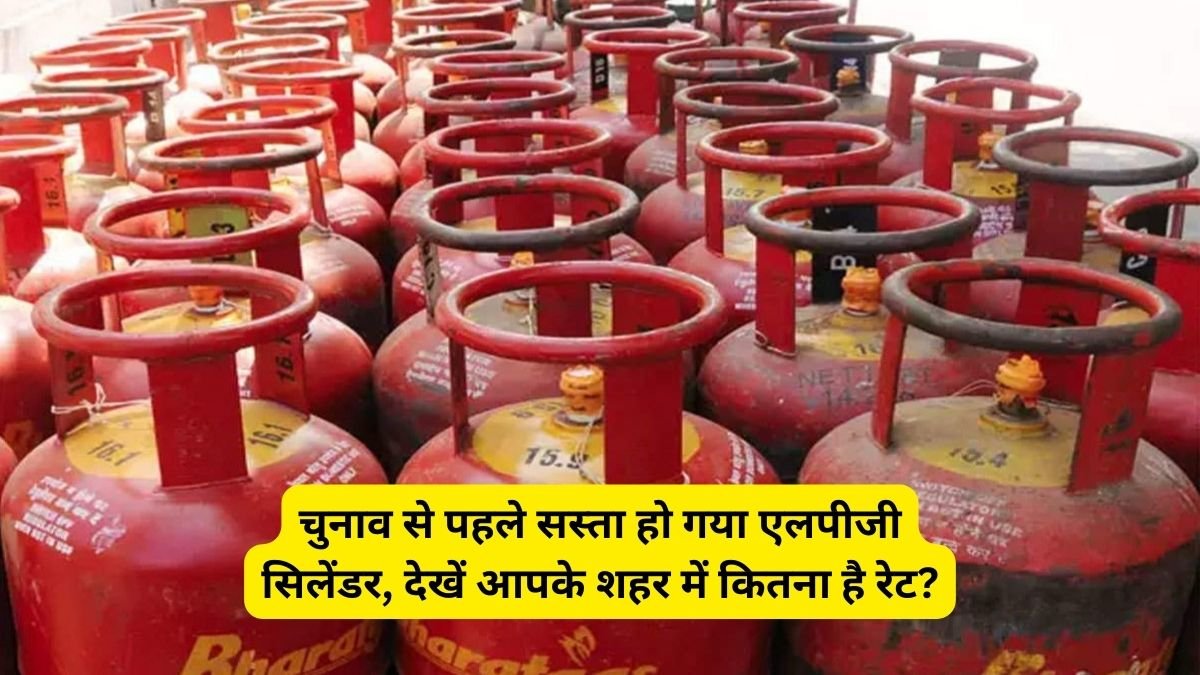 LPG Gas cylinder price 